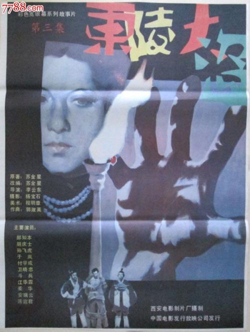 徐州做假证